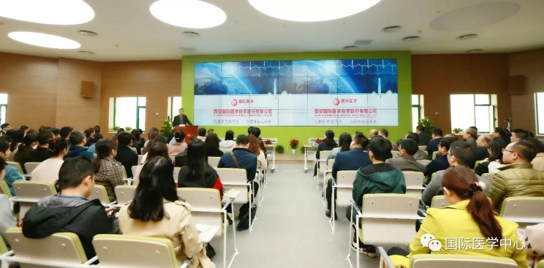 學科建設按下“加速鍵”---西安國際醫學中心召開專科醫院、學科籌建部署會