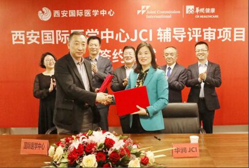 JCI認證辦公室成立、籌建與簽約