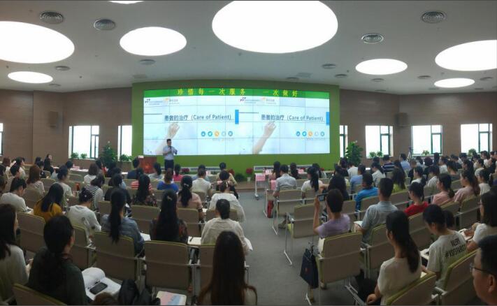 全面啟動JCI評審標準14個章節專題培訓會議