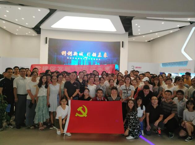 黨建促發展，創新贏未來