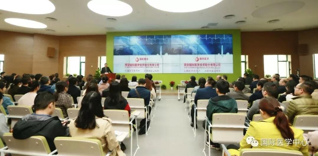 西安國際醫學中心召開專科醫院、學科籌建部署會