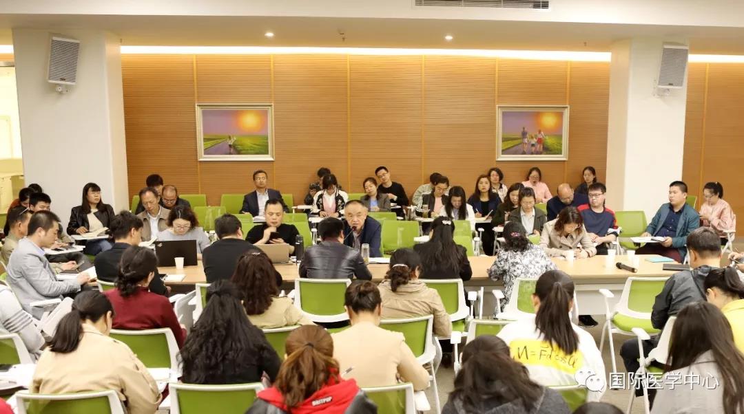 國際醫學中心召開第二次專科籌建暨信息化建設推進會