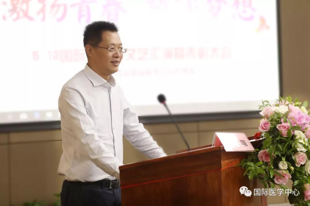 西安國際醫學中心召開紀念“5.12國際護士節”表彰會暨文藝匯演