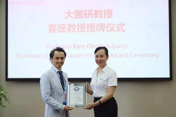 日本消化病專家田中圣人、大圃研兩位教授受聘西安國際醫學中心