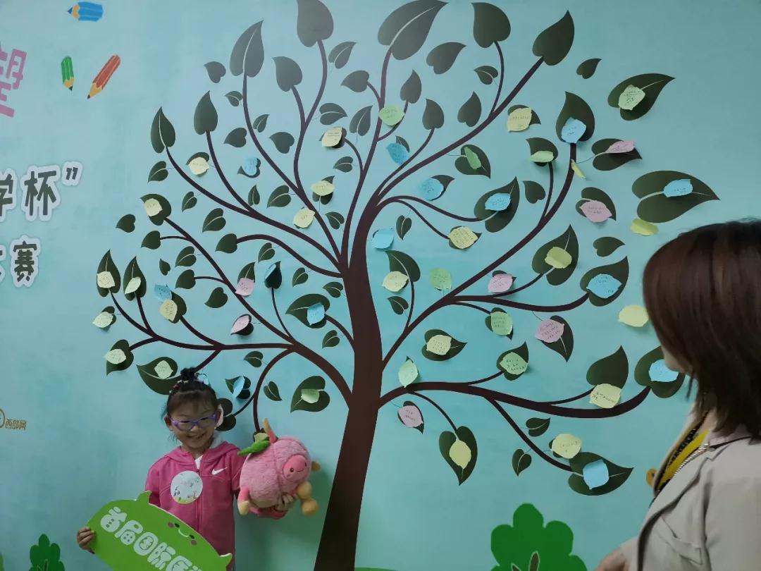 開啟愛和希望之旅 | 首屆“國際醫學杯”少兒繪畫大賽頒獎典禮成功舉辦