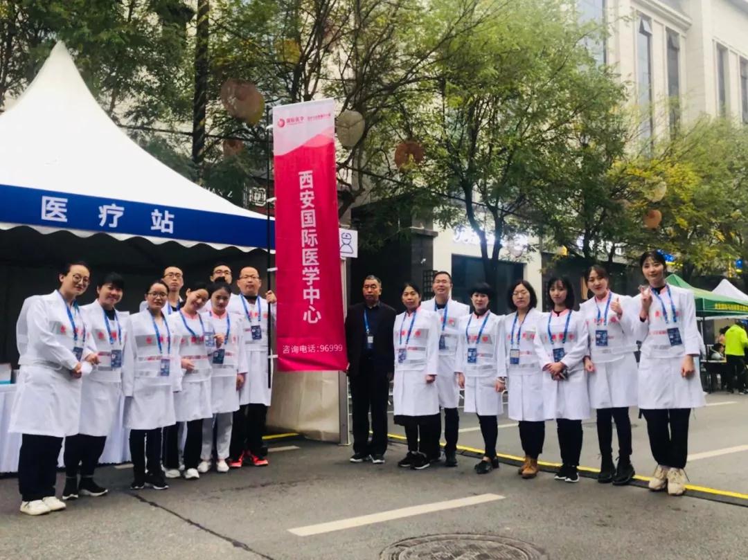 專業的保障 溫馨的服務——西安國際醫學中心為冒雨奔跑的選手服務