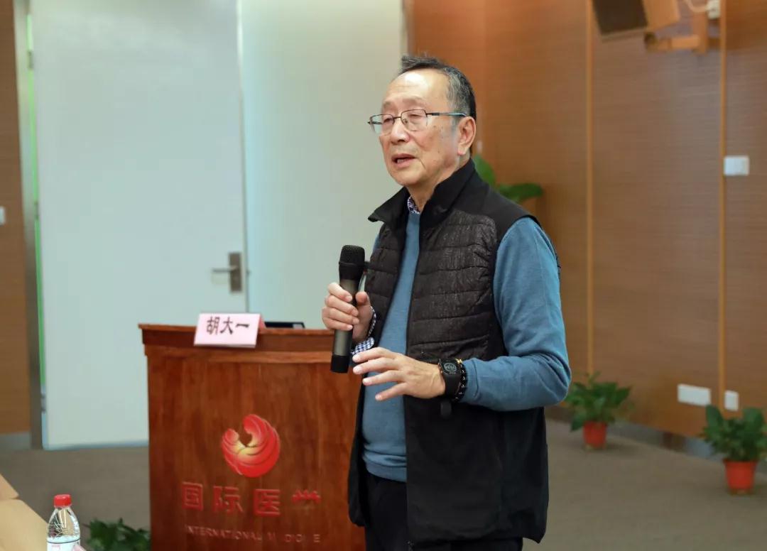 大咖來了！胡大一教授蒞臨西安國際醫學中心