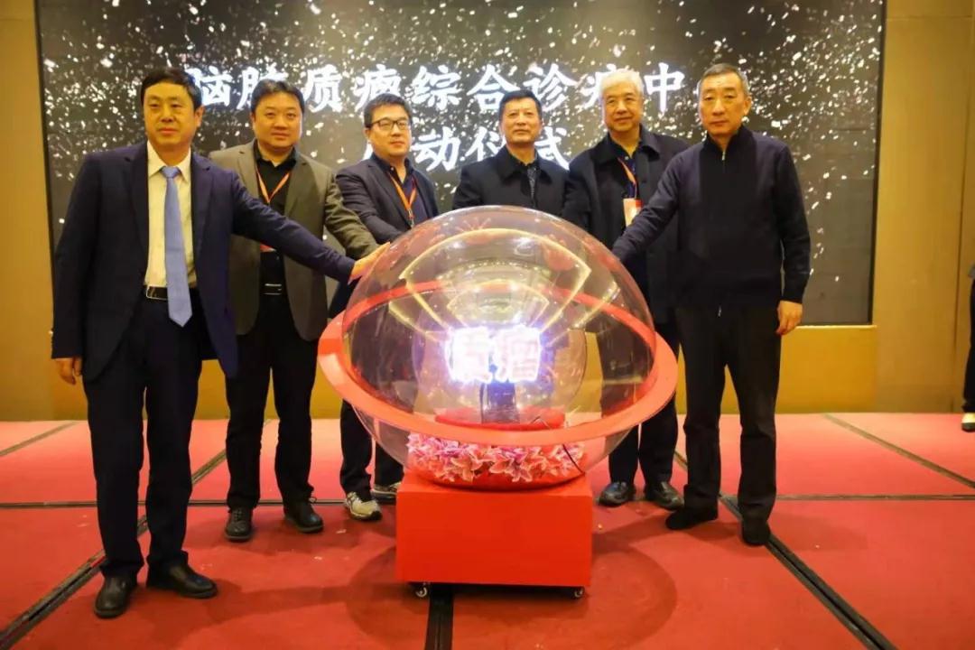 論醫療之道?還看今朝  ——西安國際醫學中心醫院舉行膠質瘤診療中心啟動會