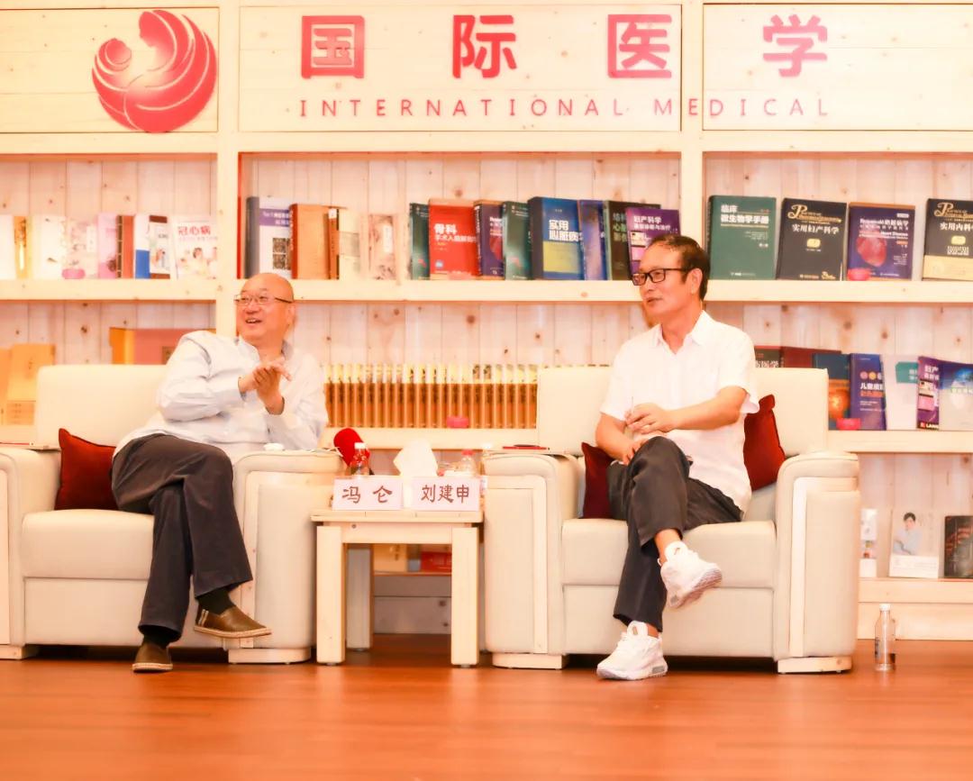 這家醫院了不起！商界大咖馮侖為西安國際醫學中心醫院點贊