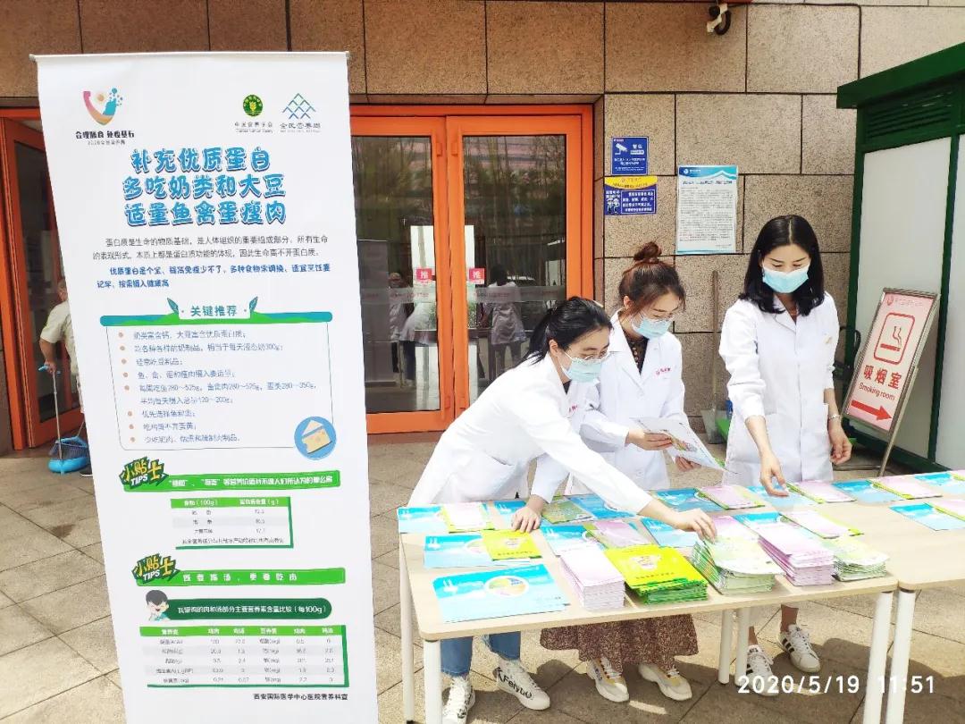 全民營養周 我們在行動