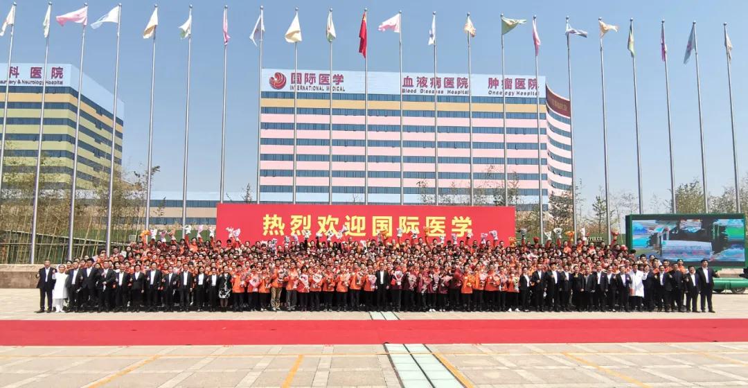 黨建引領聚合力 奏響抗疫最強音——記中共西安國際醫(yī)學黨委抗擊疫情