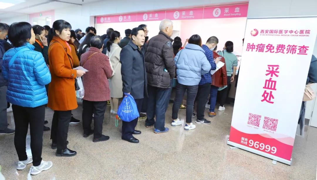 贊！西安國際醫學中心醫院兩期免費篩查社會公益活動圓滿完成，萬余名市民獲益