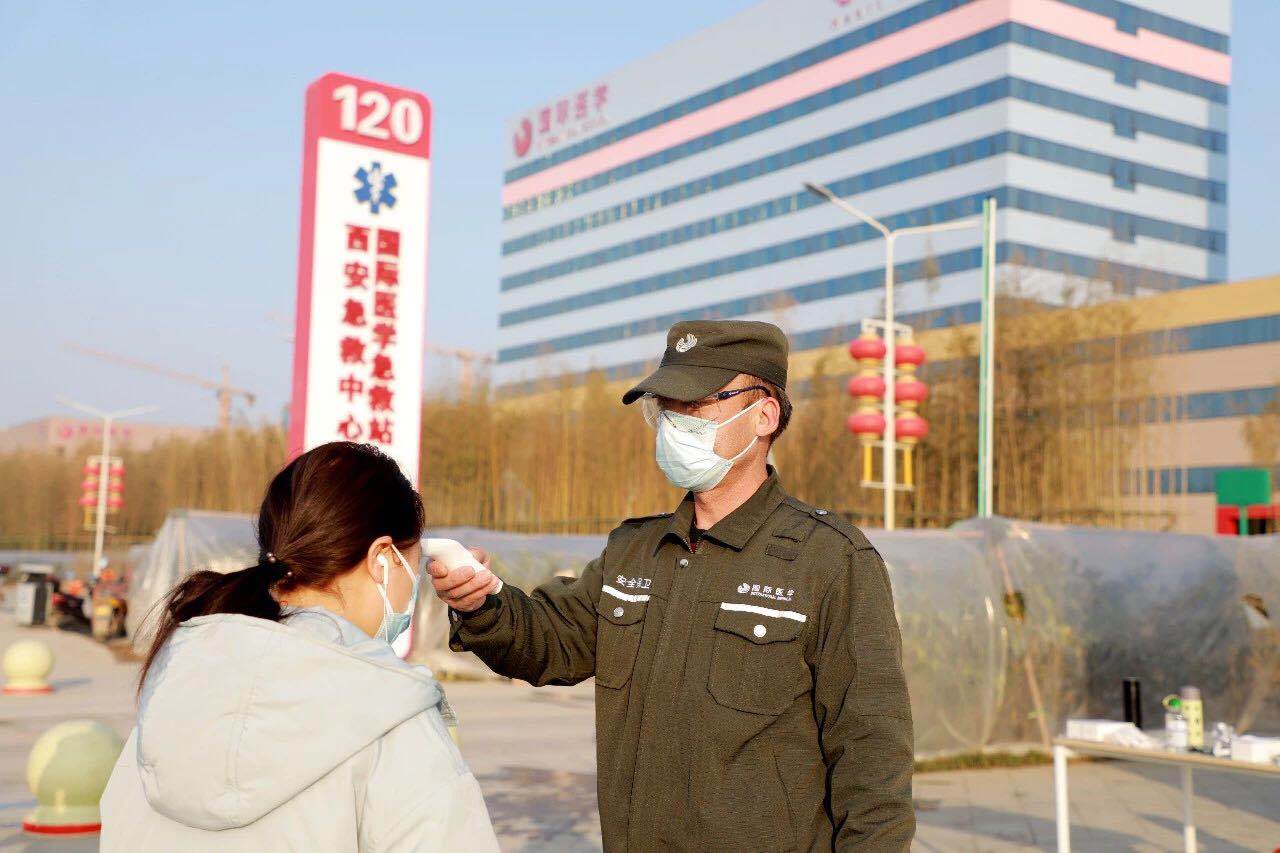 疫情防控的安全屏障是這樣筑牢的——疫情下的西安國際醫學中心醫院