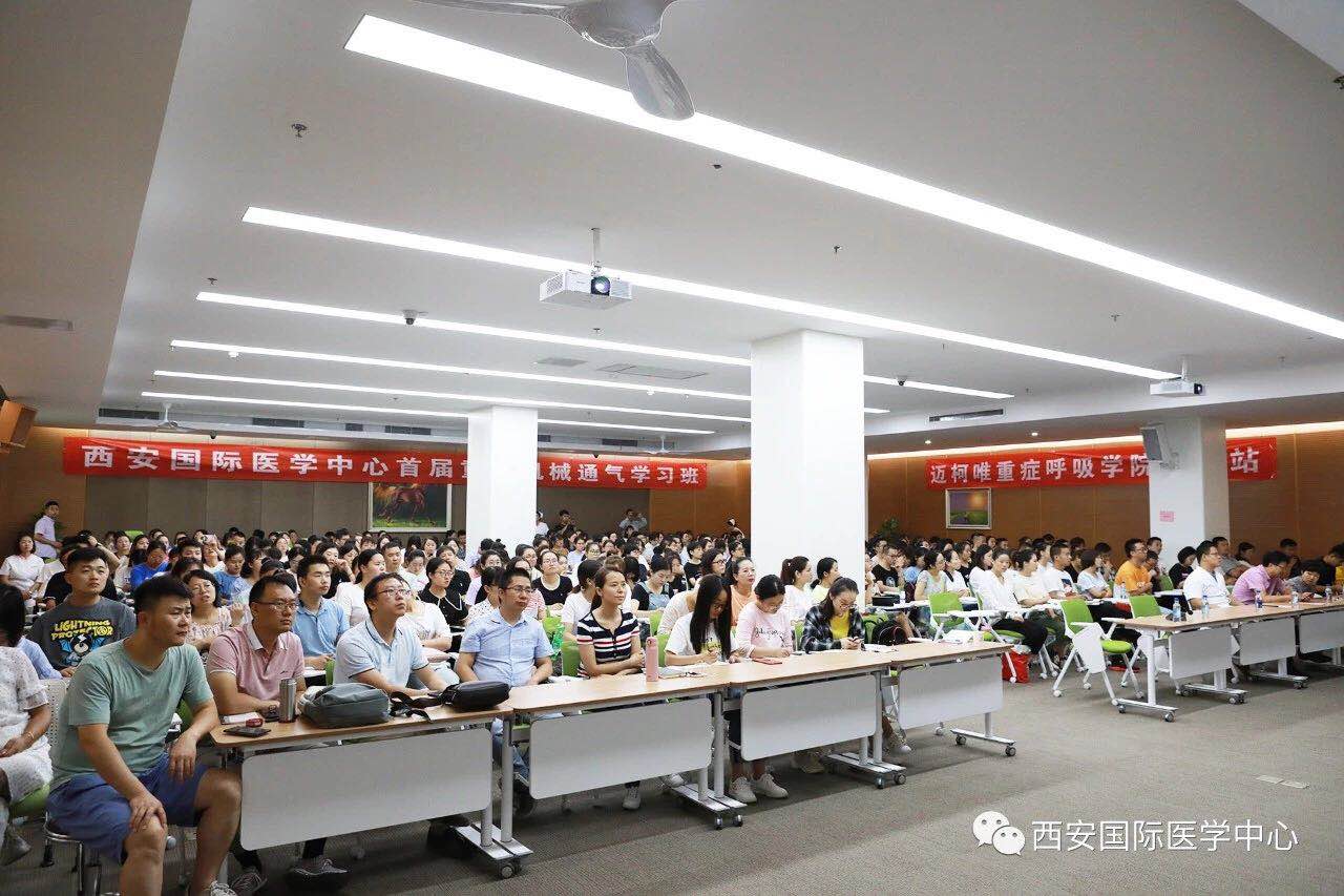 西安國際醫學中心舉行首期重癥機械通氣呼吸機培訓