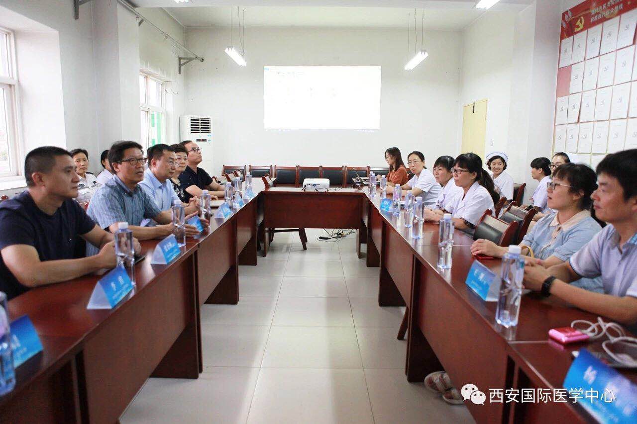 西安國際醫學中心心臟病醫院赴藍田縣進行學術交流活動