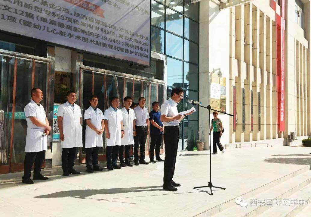 家門口看名醫 ——西安國際醫學中心組成的大型義診團隊走進永壽縣