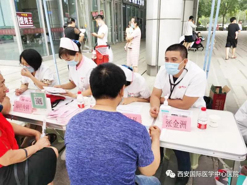 西安國際醫學中心醫院走進綠地社區義診