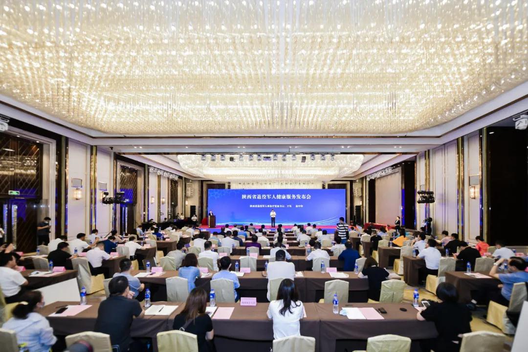 西安國際醫學中心醫院被授予陜西省退役軍人健康服務示范單位