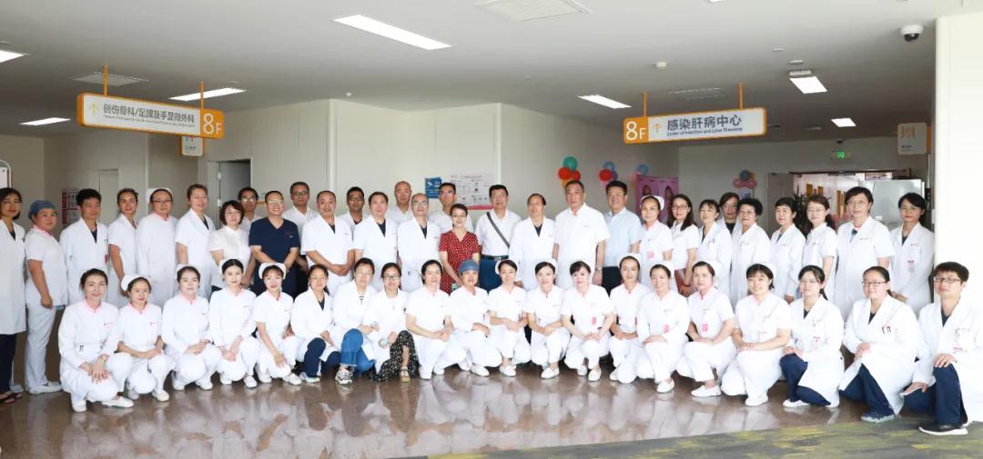 西安國際醫學中心醫院舉行感染肝病中心成立暨揭牌儀式