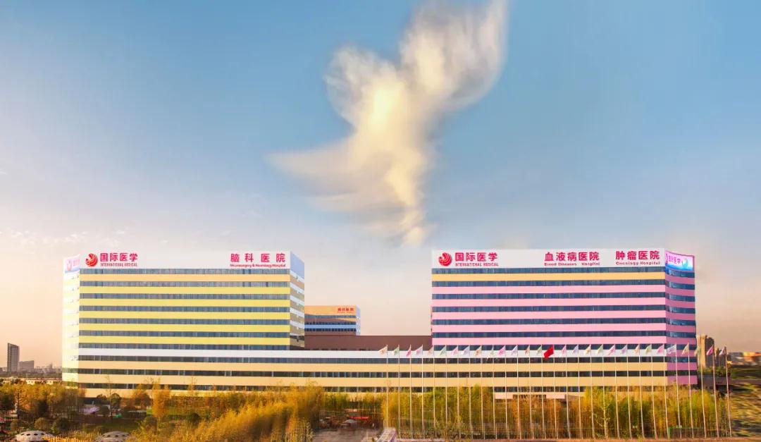 健康時報—這里，就是西安國際醫學中心醫院