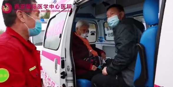 西安國際醫學中心醫院愛心服務車