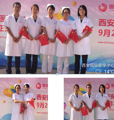 西安國(guó)際醫(yī)學(xué)中心醫(yī)院開(kāi)診活動(dòng)——紀(jì)實(shí)