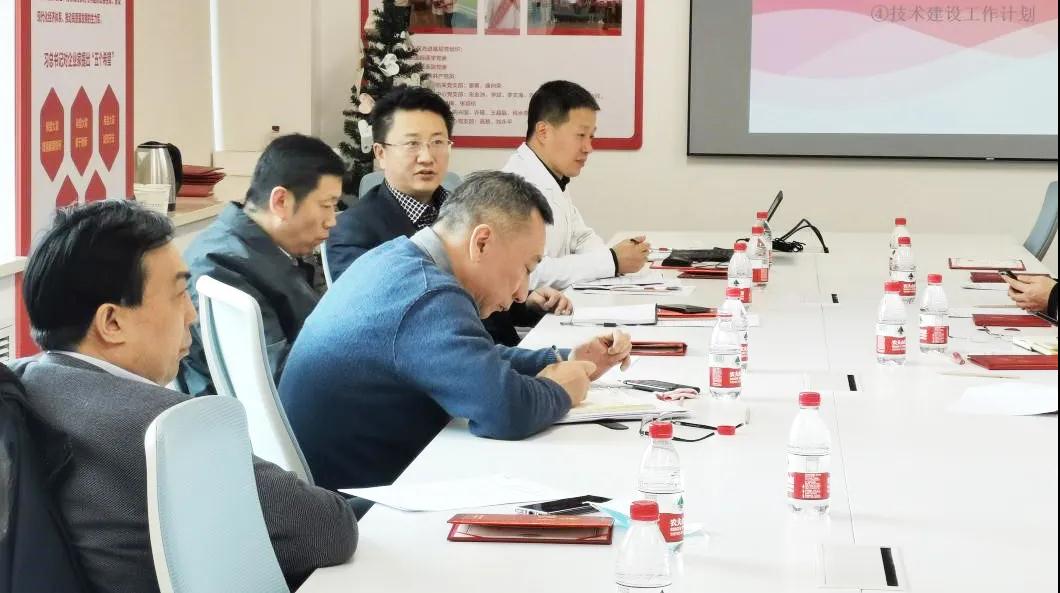 西安國際醫學中心醫院召開2020年度醫療技術專家委員會會議