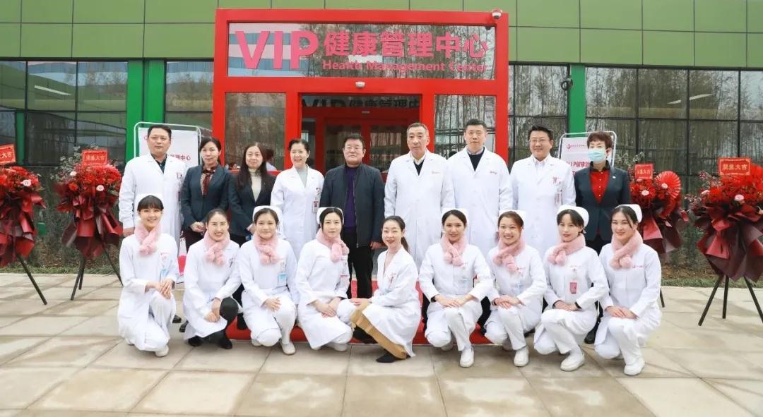 陽光網—西安國際醫學中心醫院VIP健康管理中心開科