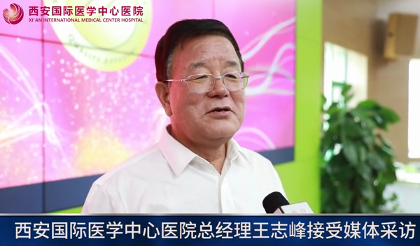 JCI授牌后，王志峰總經理接受媒體采訪