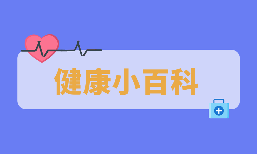 @瑟瑟發(fā)抖的你  降溫+降雨，正確泡腳指南要收藏噢！