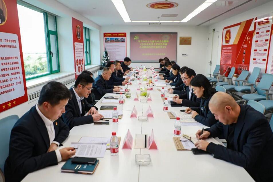 全力守護百姓健康，西安國際醫學中心醫院黨委集中學習貫徹黨的十九屆六中全會精神