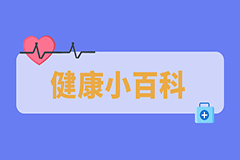 【科普】感冒！流感！出血熱！新冠！它們的區別在哪？