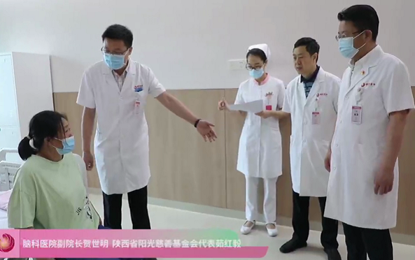 西安國際醫學中心醫院為患者提供醫療保障