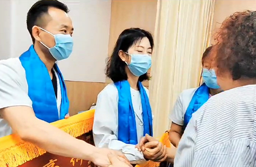 患者向心內二病區曾廣偉主任團隊獻上哈達和錦旗