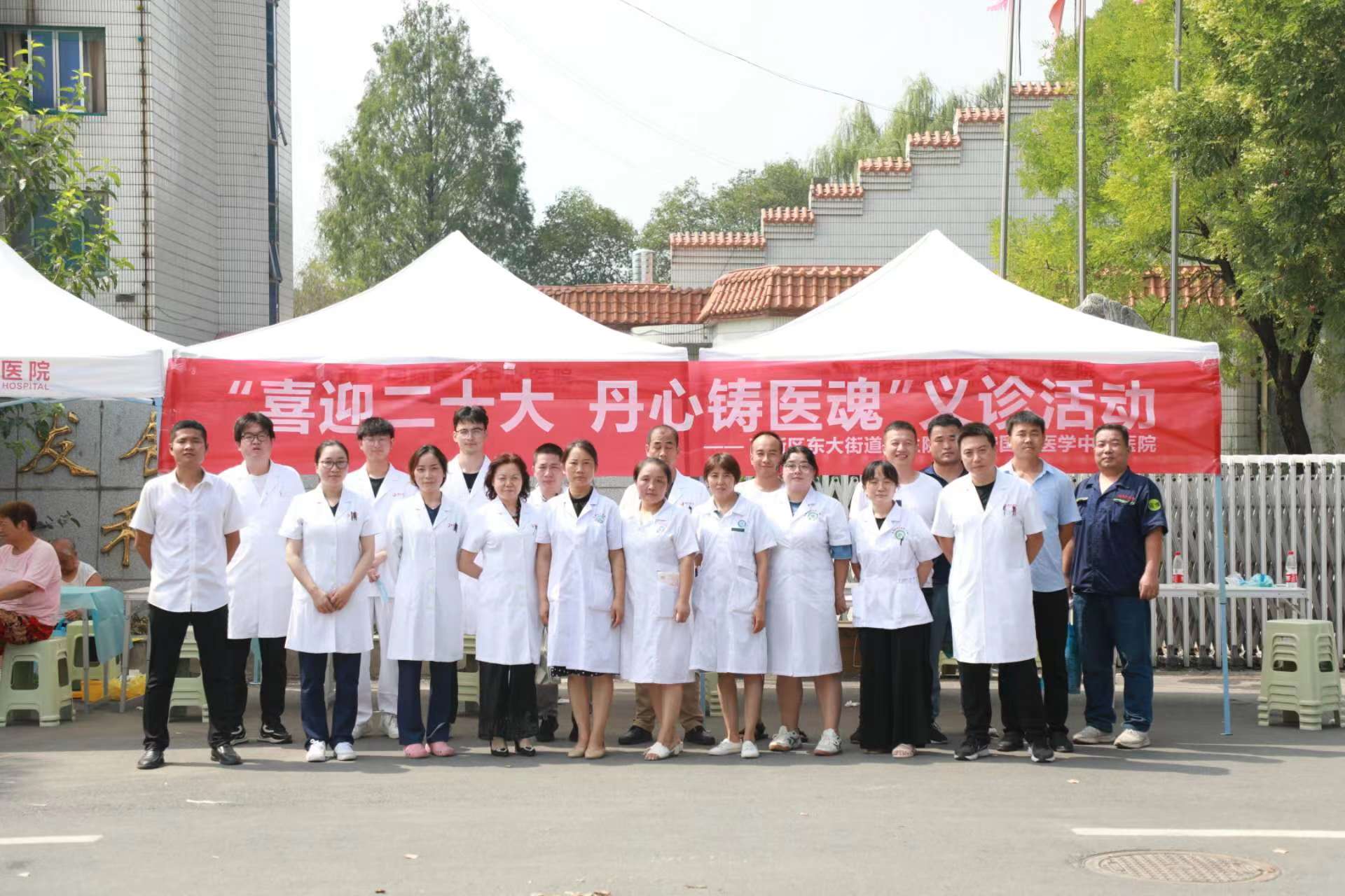 “喜迎二十大丹心鑄醫魂”西安國際醫學中心醫院義診進社區