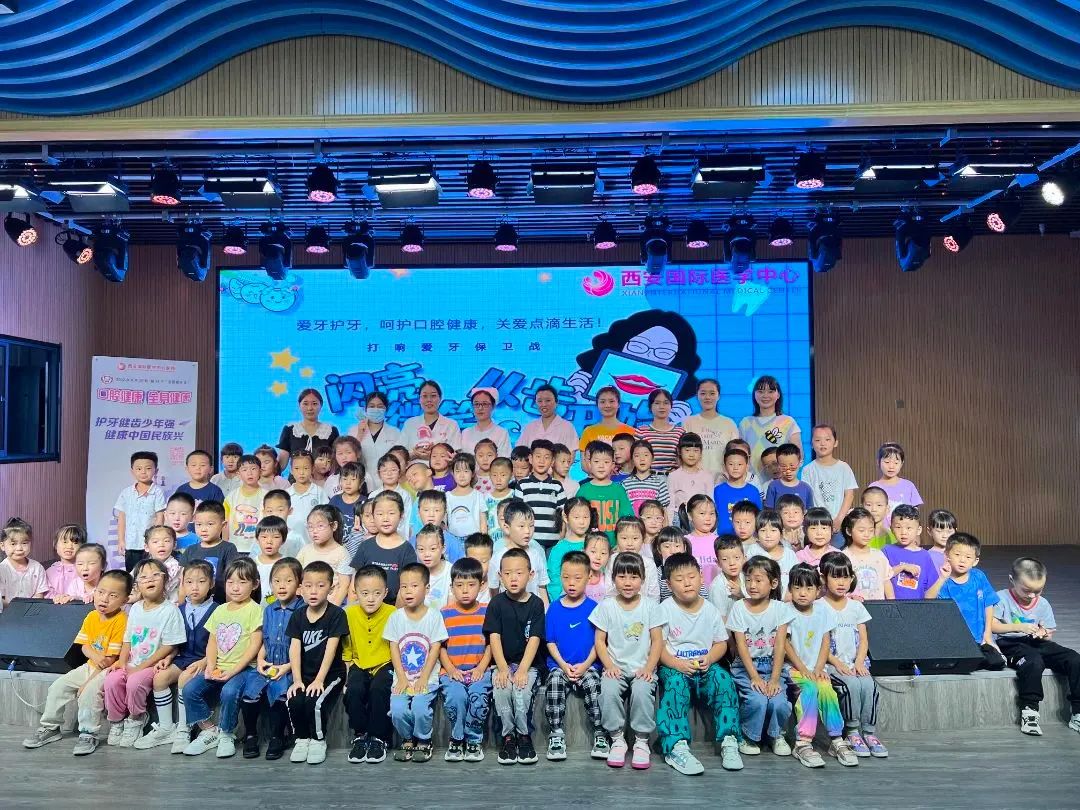 9.20全國(guó)愛(ài)牙日|“關(guān)愛(ài)牙齒 從小做起”系列活動(dòng)來(lái)啦！