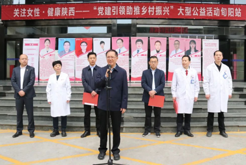 驅車200公里為旬陽群眾送健康，讓患者在家門口看上“專家號”！
