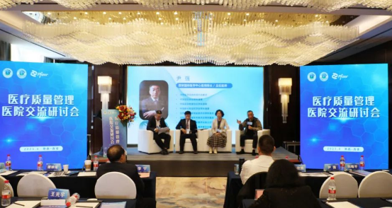 我院受邀參加中國研究型醫院學會“醫療質量管理醫院交流研討會”