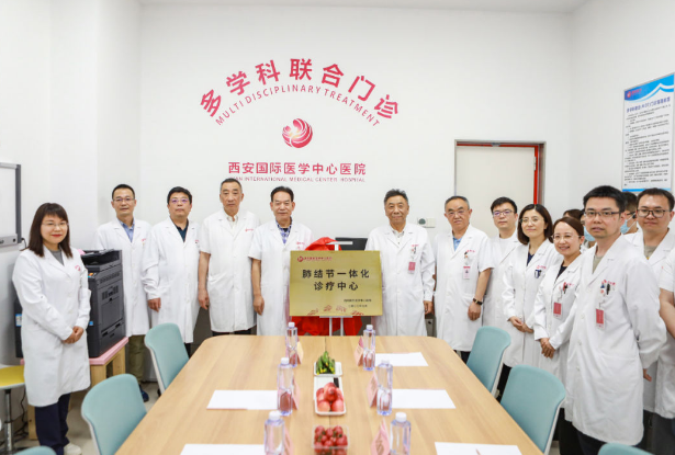 告別談“結”色變，肺結節多學科聯合診療（MDT）門診開診！