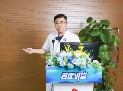 《名醫講堂》第八期開講！解密核醫學，“核”你一起精準診療