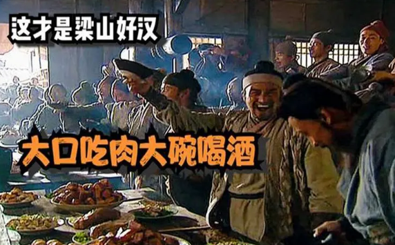 大口吃肉，大碗喝酒！膽結石、胰腺炎已經在路上了······