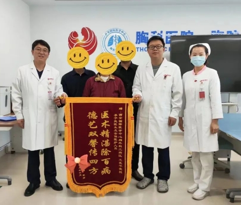 15cm腫物“躲”胸骨后！ 多學科聯合為六旬老人“拆彈”