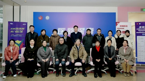 醫路探索！我院舉行陜西省內分泌臨床科研學術會