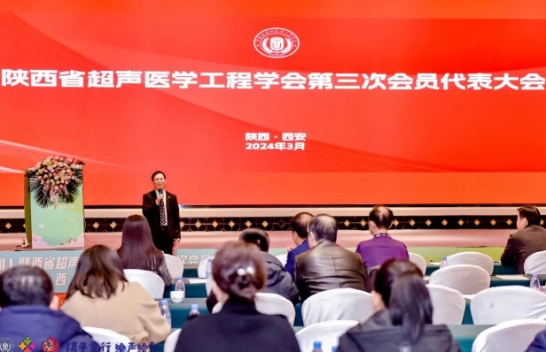 “攜手童行，繪聲繪影”——超聲大咖匯聚西安，共謀超聲事業發展