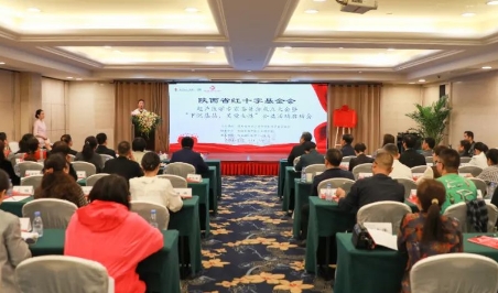周曉東當選陜西省紅十字基金會超聲醫學專家委員會名譽主任委員