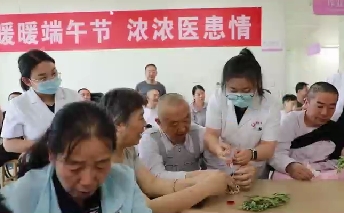 暖暖端午節 濃濃醫患情