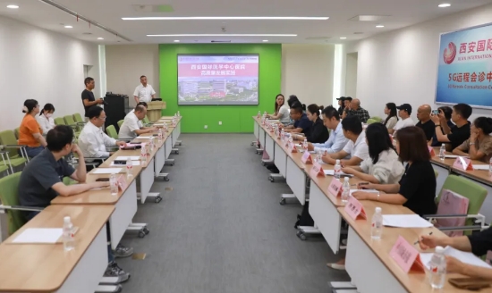 攜手媒體共繪醫療新篇章，西安國際醫學中心醫院召開建院五周年新聞發布會