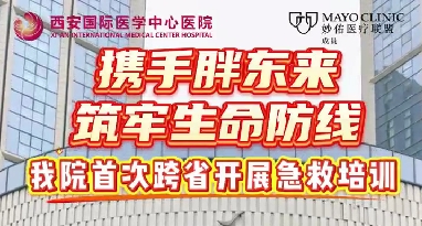 攜手胖東來筑牢生命防線！我院首次跨省開展急救培訓
