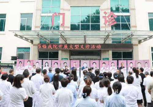 “超”進基層 “聲”入人心——讓患者在家門口看上省城大醫院的專家號