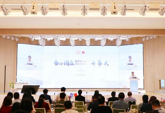 聚焦前沿 開拓創新——秦嶺國醫2025糖尿病內分泌年會順利召開